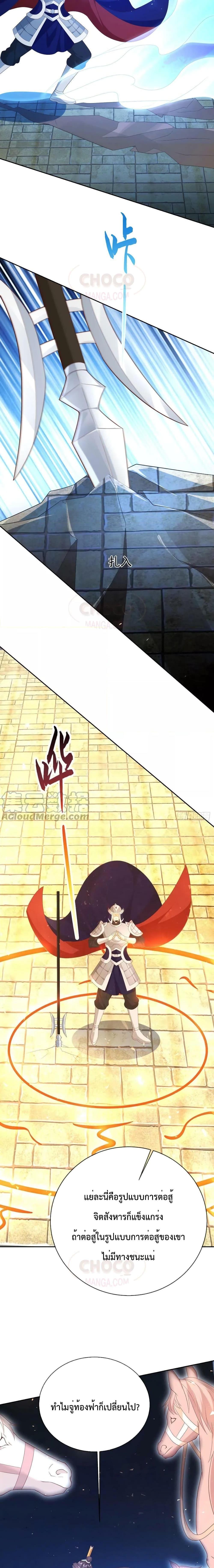 Manga-lc-com อ่านมังงะ อ่านการ์ตูน ออนไลน์ ฟรี Dominate the world of self-cultivation ตอนที่ 1 2 3 4 5 6 7 8 9 10 11 12 13 14 ฟรี ไม่มีโฆษณา Manga-lc - อ่าน มังงะ อ่าน การ์ตูน ออนไลน์ อ่านมังงะ ฟรี