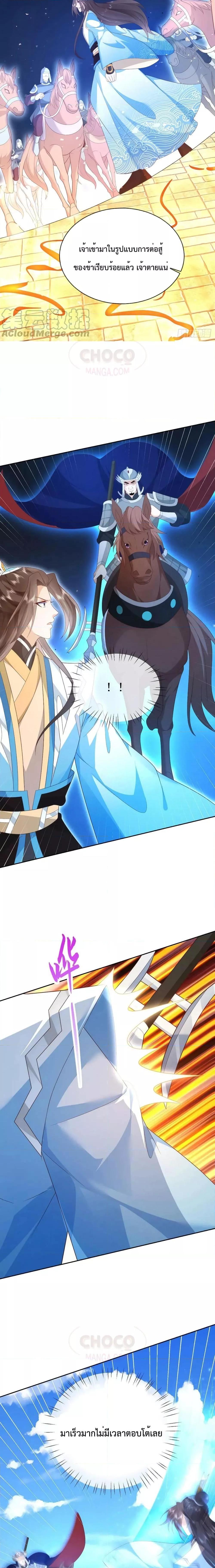 Manga-lc-com อ่านมังงะ อ่านการ์ตูน ออนไลน์ ฟรี Dominate the world of self-cultivation ตอนที่ 1 2 3 4 5 6 7 8 9 10 11 12 13 14 ฟรี ไม่มีโฆษณา Manga-lc - อ่าน มังงะ อ่าน การ์ตูน ออนไลน์ อ่านมังงะ ฟรี