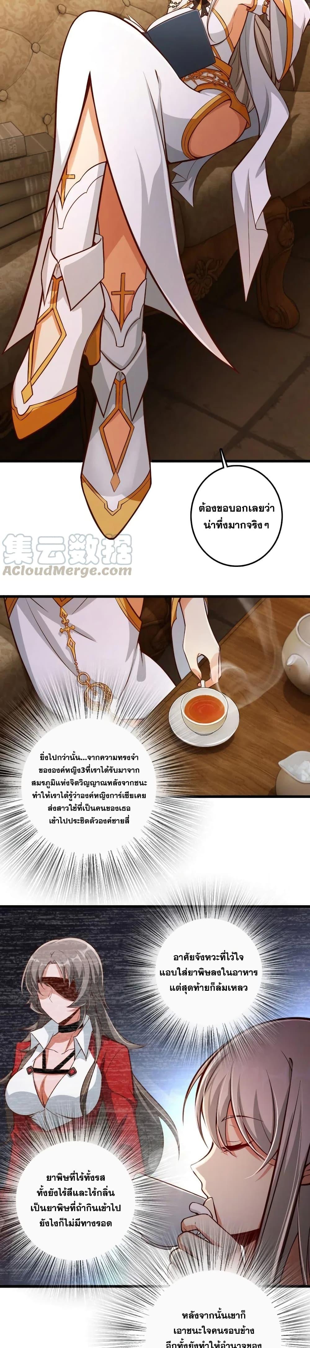 Manga-lc-com อ่านมังงะ อ่านการ์ตูน ออนไลน์ ฟรี Release That Witch ตอนที่ 1 2 3 4 5 6 7 8 9 10 11 12 13 14 ฟรี ไม่มีโฆษณา Manga-lc - อ่าน มังงะ อ่าน การ์ตูน ออนไลน์ อ่านมังงะ ฟรี