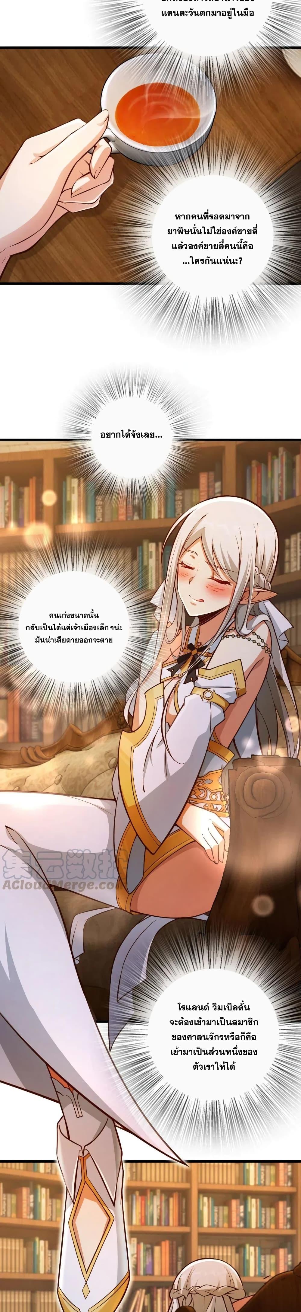 Manga-lc-com อ่านมังงะ อ่านการ์ตูน ออนไลน์ ฟรี Release That Witch ตอนที่ 1 2 3 4 5 6 7 8 9 10 11 12 13 14 ฟรี ไม่มีโฆษณา Manga-lc - อ่าน มังงะ อ่าน การ์ตูน ออนไลน์ อ่านมังงะ ฟรี