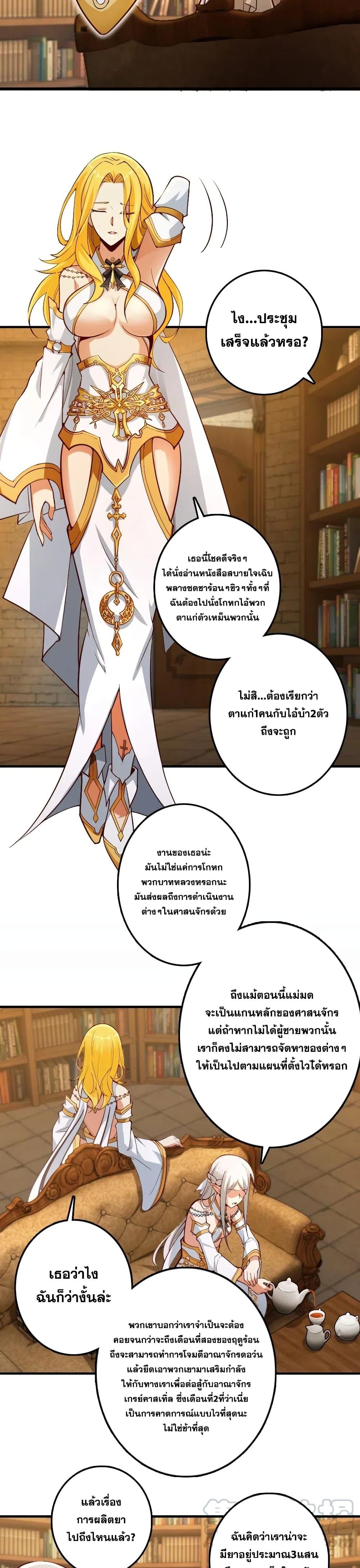 Manga-lc-com อ่านมังงะ อ่านการ์ตูน ออนไลน์ ฟรี Release That Witch ตอนที่ 1 2 3 4 5 6 7 8 9 10 11 12 13 14 ฟรี ไม่มีโฆษณา Manga-lc - อ่าน มังงะ อ่าน การ์ตูน ออนไลน์ อ่านมังงะ ฟรี