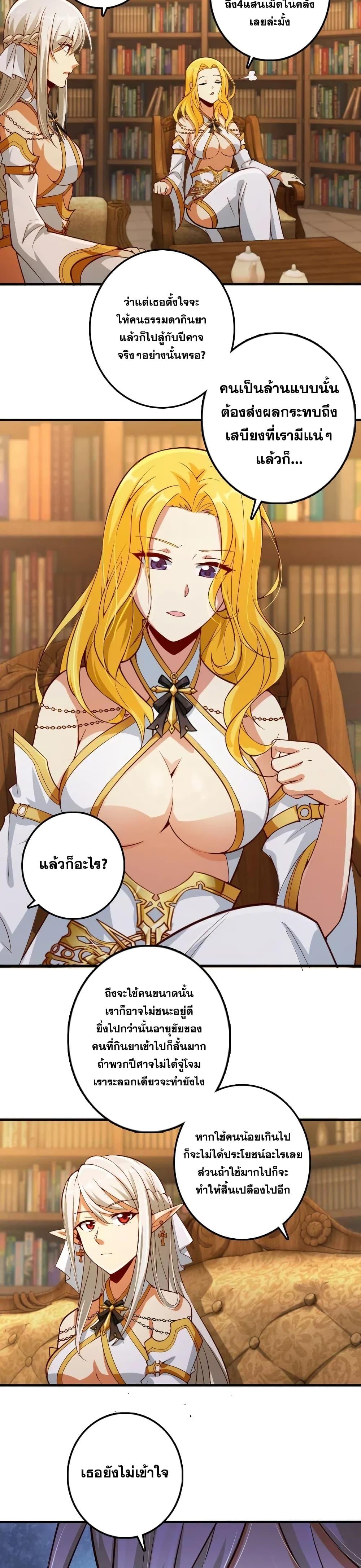 Manga-lc-com อ่านมังงะ อ่านการ์ตูน ออนไลน์ ฟรี Release That Witch ตอนที่ 1 2 3 4 5 6 7 8 9 10 11 12 13 14 ฟรี ไม่มีโฆษณา Manga-lc - อ่าน มังงะ อ่าน การ์ตูน ออนไลน์ อ่านมังงะ ฟรี