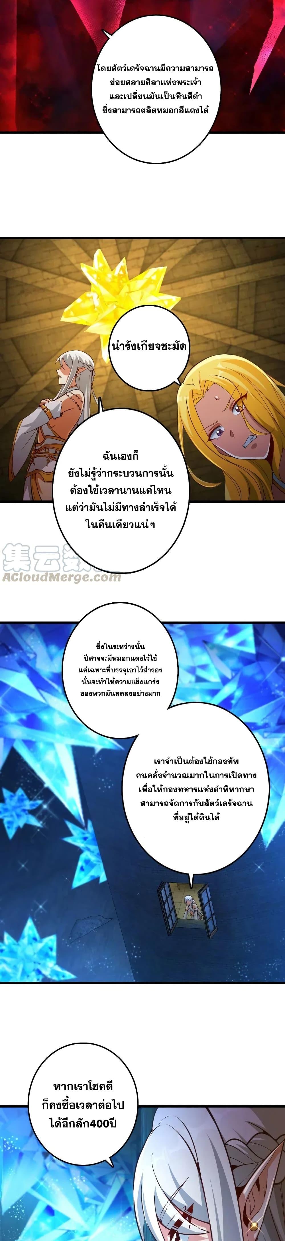 Manga-lc-com อ่านมังงะ อ่านการ์ตูน ออนไลน์ ฟรี Release That Witch ตอนที่ 1 2 3 4 5 6 7 8 9 10 11 12 13 14 ฟรี ไม่มีโฆษณา Manga-lc - อ่าน มังงะ อ่าน การ์ตูน ออนไลน์ อ่านมังงะ ฟรี