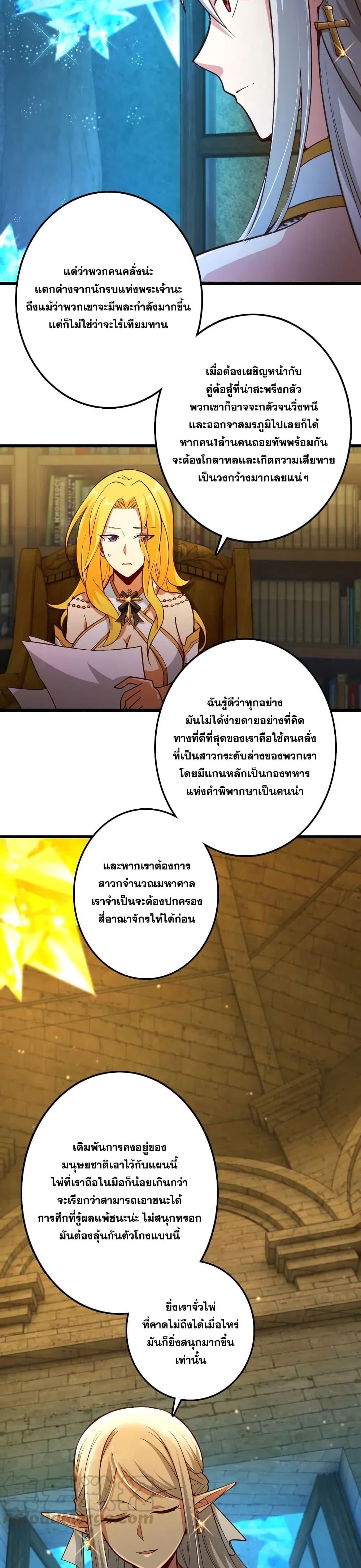 Manga-lc-com อ่านมังงะ อ่านการ์ตูน ออนไลน์ ฟรี Release That Witch ตอนที่ 1 2 3 4 5 6 7 8 9 10 11 12 13 14 ฟรี ไม่มีโฆษณา Manga-lc - อ่าน มังงะ อ่าน การ์ตูน ออนไลน์ อ่านมังงะ ฟรี