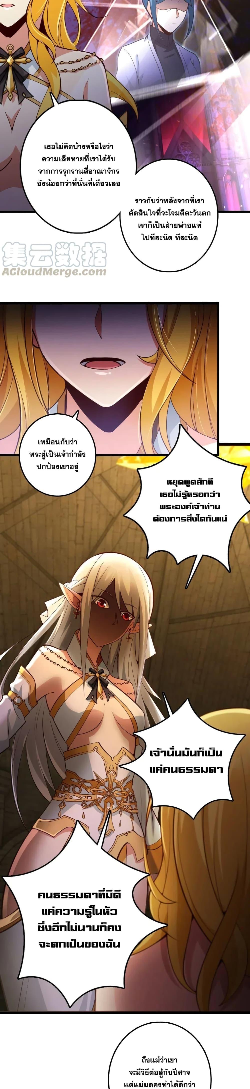 Manga-lc-com อ่านมังงะ อ่านการ์ตูน ออนไลน์ ฟรี Release That Witch ตอนที่ 1 2 3 4 5 6 7 8 9 10 11 12 13 14 ฟรี ไม่มีโฆษณา Manga-lc - อ่าน มังงะ อ่าน การ์ตูน ออนไลน์ อ่านมังงะ ฟรี
