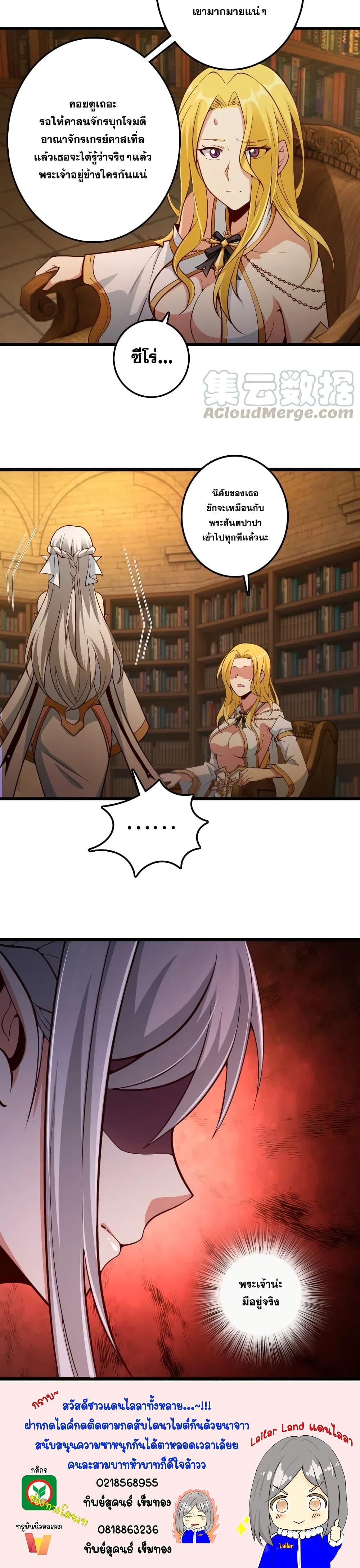 Manga-lc-com อ่านมังงะ อ่านการ์ตูน ออนไลน์ ฟรี Release That Witch ตอนที่ 1 2 3 4 5 6 7 8 9 10 11 12 13 14 ฟรี ไม่มีโฆษณา Manga-lc - อ่าน มังงะ อ่าน การ์ตูน ออนไลน์ อ่านมังงะ ฟรี