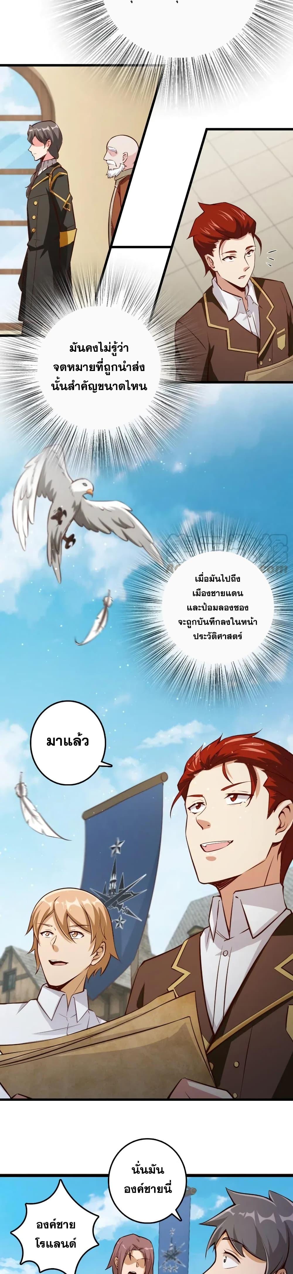 Manga-lc-com อ่านมังงะ อ่านการ์ตูน ออนไลน์ ฟรี Release That Witch ตอนที่ 1 2 3 4 5 6 7 8 9 10 11 12 13 14 ฟรี ไม่มีโฆษณา Manga-lc - อ่าน มังงะ อ่าน การ์ตูน ออนไลน์ อ่านมังงะ ฟรี