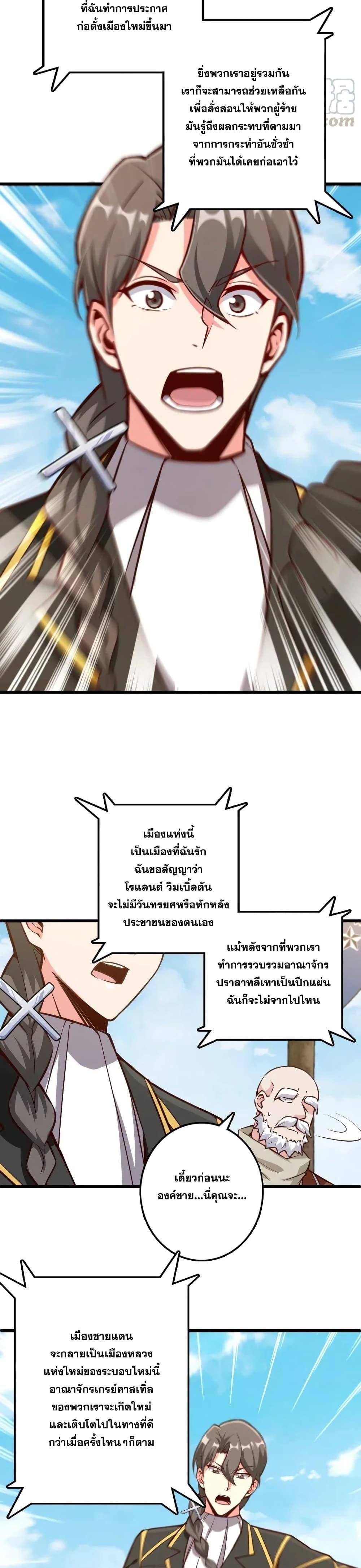Manga-lc-com อ่านมังงะ อ่านการ์ตูน ออนไลน์ ฟรี Release That Witch ตอนที่ 1 2 3 4 5 6 7 8 9 10 11 12 13 14 ฟรี ไม่มีโฆษณา Manga-lc - อ่าน มังงะ อ่าน การ์ตูน ออนไลน์ อ่านมังงะ ฟรี