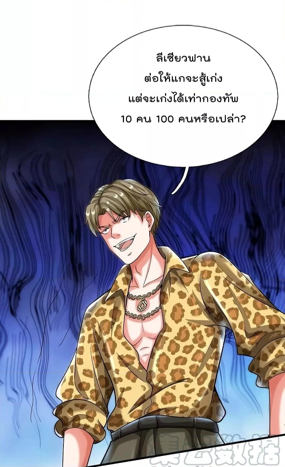 Manga-lc-com อ่านมังงะ อ่านการ์ตูน ออนไลน์ ฟรี I’m The Great I ตอนที่ 1 2 3 4 5 6 7 8 9 10 11 12 13 14 ฟรี ไม่มีโฆษณา Manga-lc - อ่าน มังงะ อ่าน การ์ตูน ออนไลน์ อ่านมังงะ ฟรี