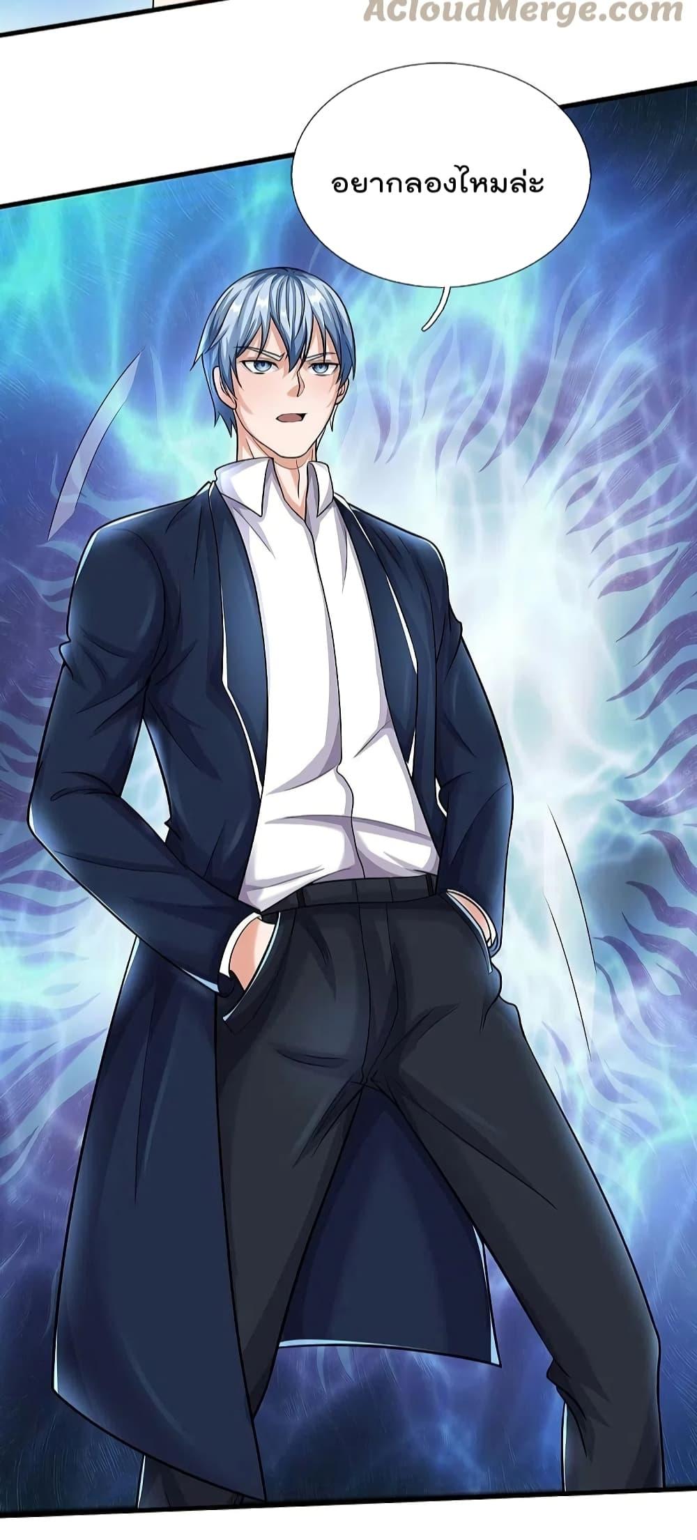 Manga-lc-com อ่านมังงะ อ่านการ์ตูน ออนไลน์ ฟรี I’m The Great I ตอนที่ 1 2 3 4 5 6 7 8 9 10 11 12 13 14 ฟรี ไม่มีโฆษณา Manga-lc - อ่าน มังงะ อ่าน การ์ตูน ออนไลน์ อ่านมังงะ ฟรี