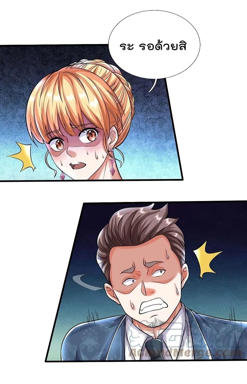 Manga-lc-com อ่านมังงะ อ่านการ์ตูน ออนไลน์ ฟรี I’m The Great I ตอนที่ 1 2 3 4 5 6 7 8 9 10 11 12 13 14 ฟรี ไม่มีโฆษณา Manga-lc - อ่าน มังงะ อ่าน การ์ตูน ออนไลน์ อ่านมังงะ ฟรี