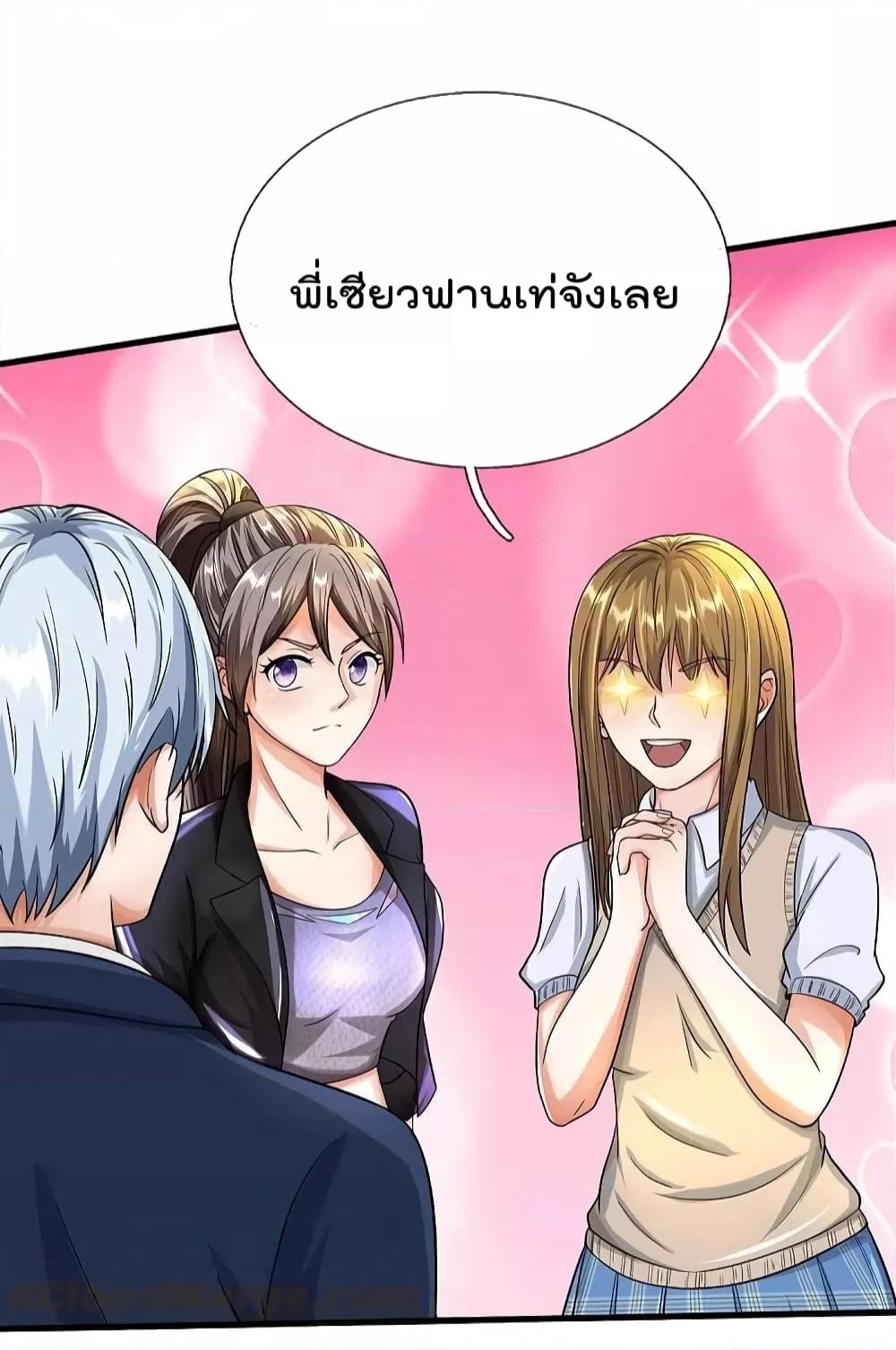 Manga-lc-com อ่านมังงะ อ่านการ์ตูน ออนไลน์ ฟรี I’m The Great I ตอนที่ 1 2 3 4 5 6 7 8 9 10 11 12 13 14 ฟรี ไม่มีโฆษณา Manga-lc - อ่าน มังงะ อ่าน การ์ตูน ออนไลน์ อ่านมังงะ ฟรี