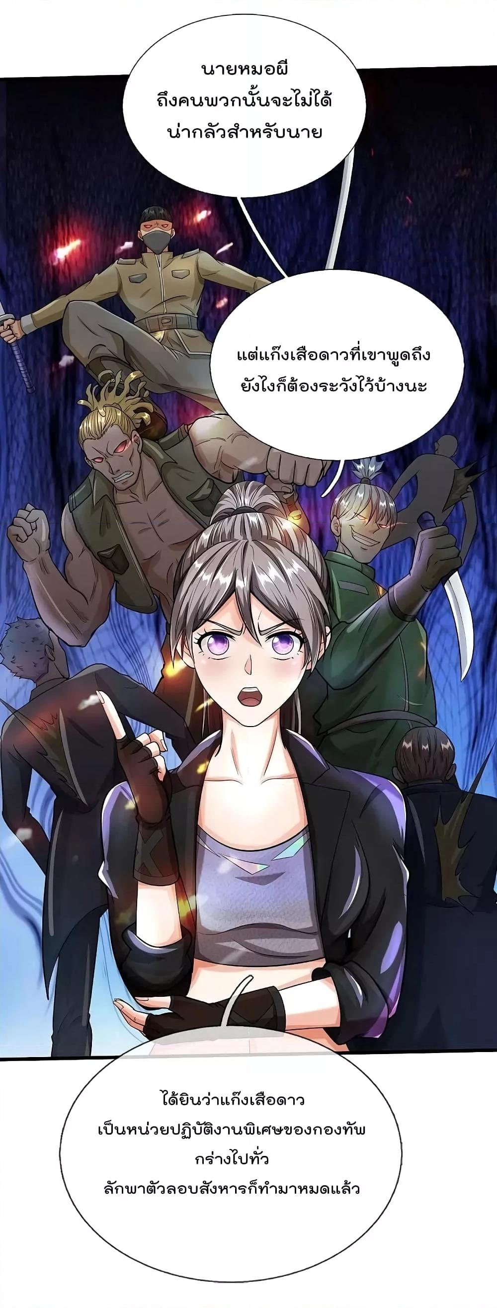 Manga-lc-com อ่านมังงะ อ่านการ์ตูน ออนไลน์ ฟรี I’m The Great I ตอนที่ 1 2 3 4 5 6 7 8 9 10 11 12 13 14 ฟรี ไม่มีโฆษณา Manga-lc - อ่าน มังงะ อ่าน การ์ตูน ออนไลน์ อ่านมังงะ ฟรี