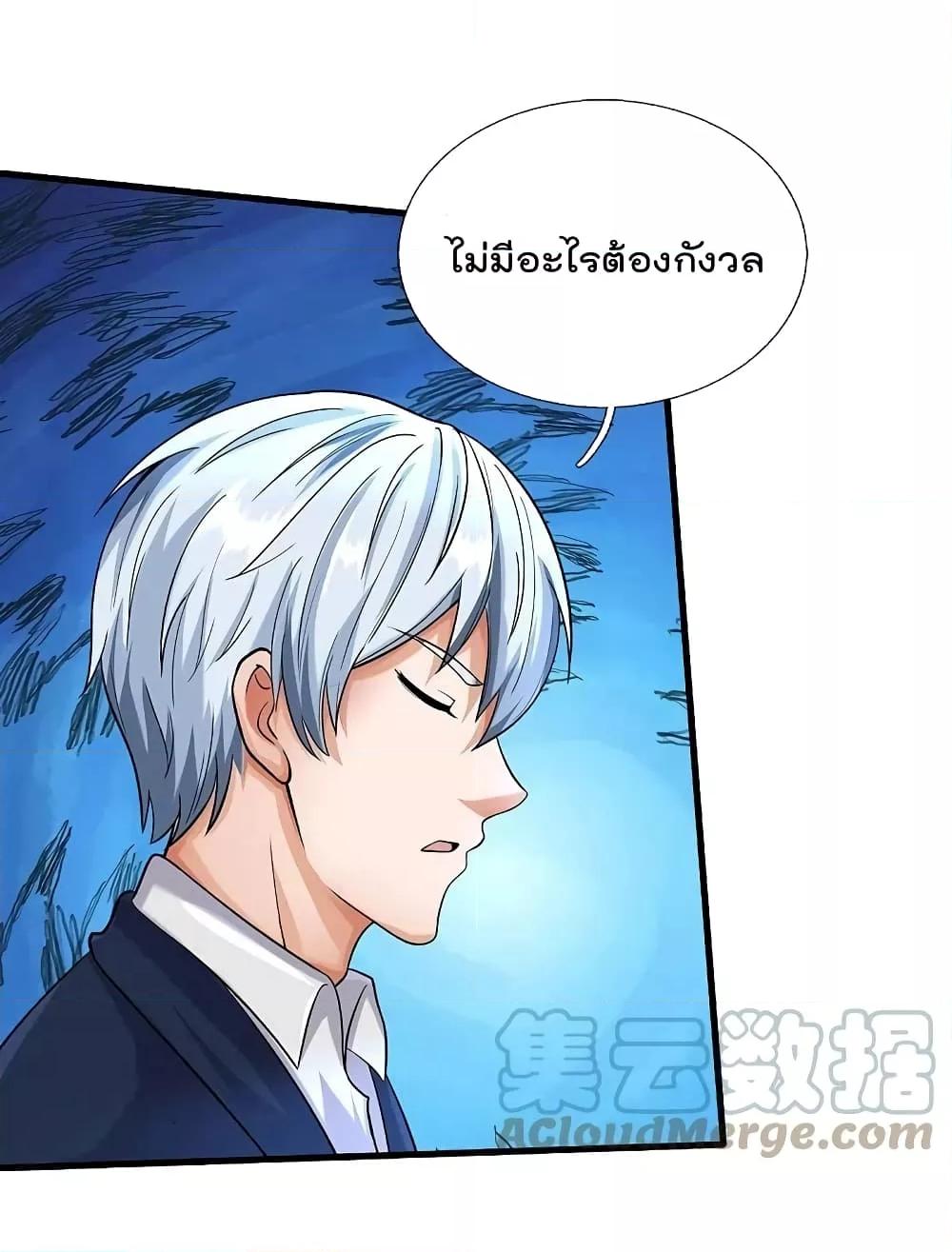 Manga-lc-com อ่านมังงะ อ่านการ์ตูน ออนไลน์ ฟรี I’m The Great I ตอนที่ 1 2 3 4 5 6 7 8 9 10 11 12 13 14 ฟรี ไม่มีโฆษณา Manga-lc - อ่าน มังงะ อ่าน การ์ตูน ออนไลน์ อ่านมังงะ ฟรี