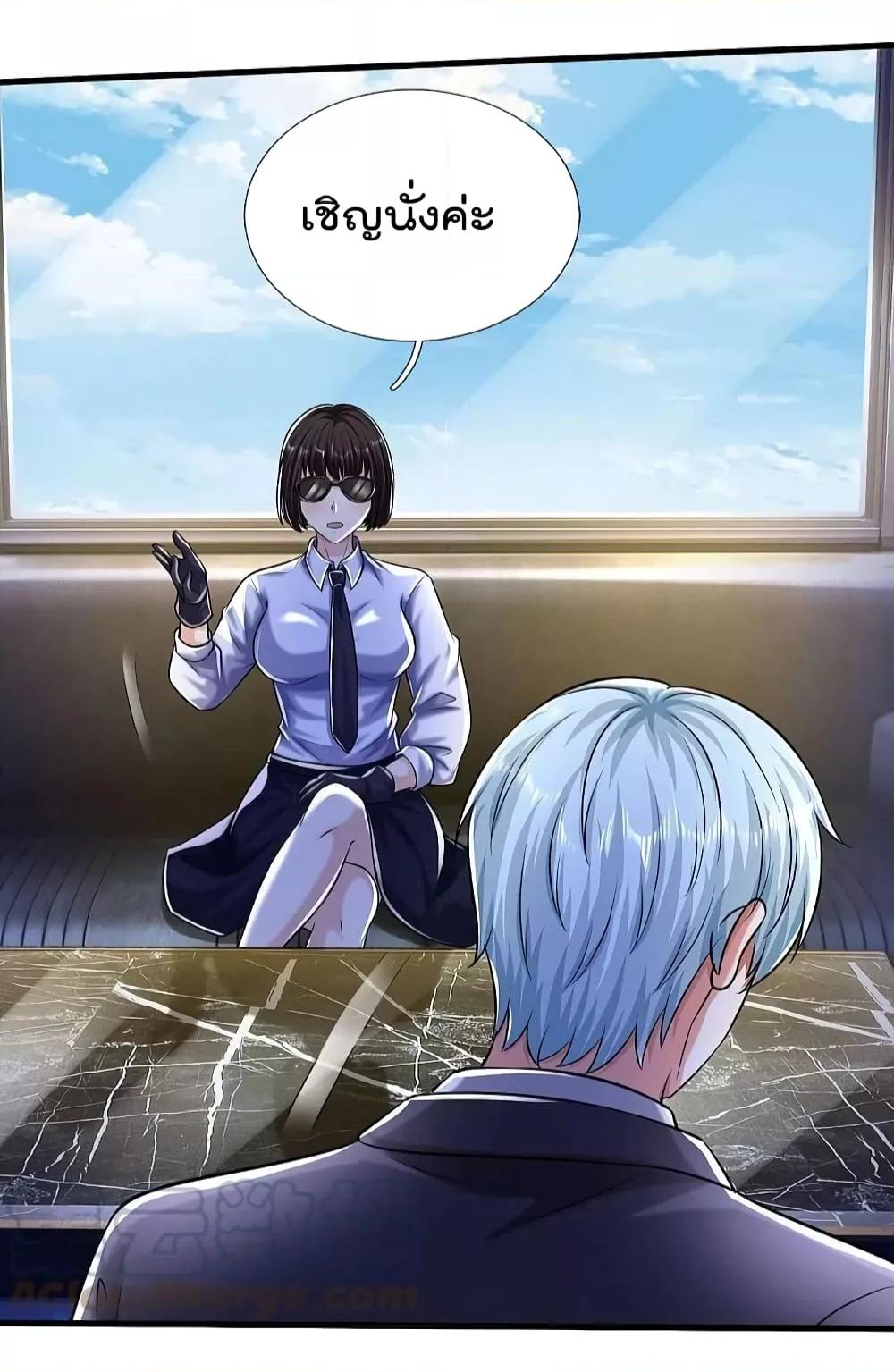 Manga-lc-com อ่านมังงะ อ่านการ์ตูน ออนไลน์ ฟรี I’m The Great I ตอนที่ 1 2 3 4 5 6 7 8 9 10 11 12 13 14 ฟรี ไม่มีโฆษณา Manga-lc - อ่าน มังงะ อ่าน การ์ตูน ออนไลน์ อ่านมังงะ ฟรี