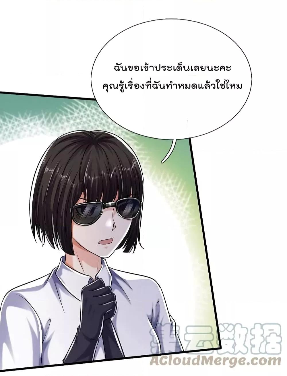 Manga-lc-com อ่านมังงะ อ่านการ์ตูน ออนไลน์ ฟรี I’m The Great I ตอนที่ 1 2 3 4 5 6 7 8 9 10 11 12 13 14 ฟรี ไม่มีโฆษณา Manga-lc - อ่าน มังงะ อ่าน การ์ตูน ออนไลน์ อ่านมังงะ ฟรี