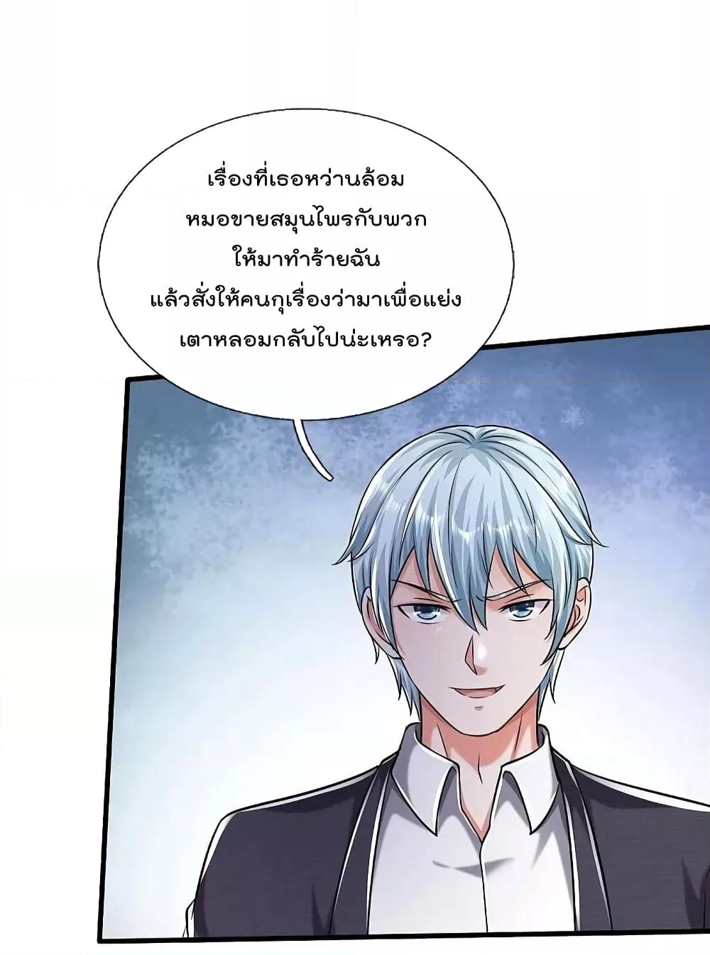 Manga-lc-com อ่านมังงะ อ่านการ์ตูน ออนไลน์ ฟรี I’m The Great I ตอนที่ 1 2 3 4 5 6 7 8 9 10 11 12 13 14 ฟรี ไม่มีโฆษณา Manga-lc - อ่าน มังงะ อ่าน การ์ตูน ออนไลน์ อ่านมังงะ ฟรี