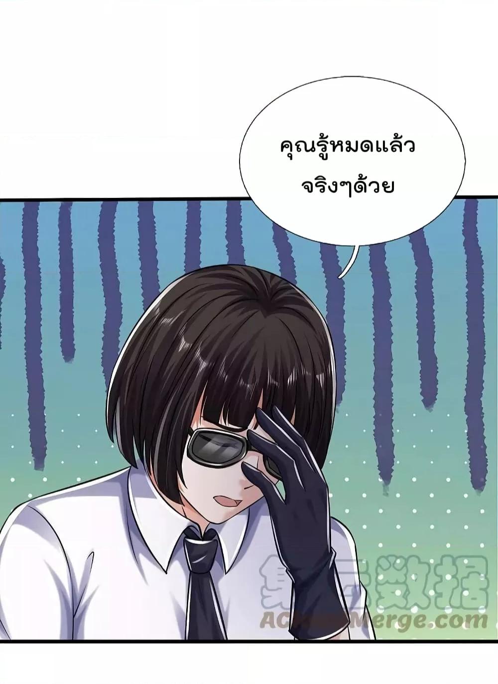 Manga-lc-com อ่านมังงะ อ่านการ์ตูน ออนไลน์ ฟรี I’m The Great I ตอนที่ 1 2 3 4 5 6 7 8 9 10 11 12 13 14 ฟรี ไม่มีโฆษณา Manga-lc - อ่าน มังงะ อ่าน การ์ตูน ออนไลน์ อ่านมังงะ ฟรี