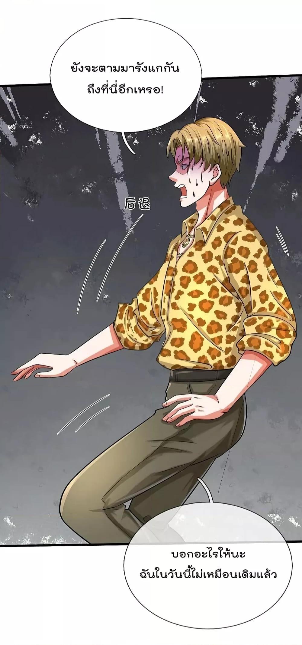 Manga-lc-com อ่านมังงะ อ่านการ์ตูน ออนไลน์ ฟรี I’m The Great I ตอนที่ 1 2 3 4 5 6 7 8 9 10 11 12 13 14 ฟรี ไม่มีโฆษณา Manga-lc - อ่าน มังงะ อ่าน การ์ตูน ออนไลน์ อ่านมังงะ ฟรี