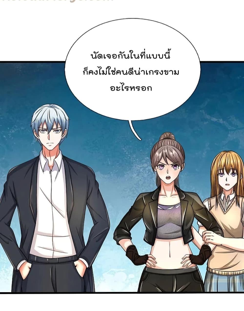 Manga-lc-com อ่านมังงะ อ่านการ์ตูน ออนไลน์ ฟรี I’m The Great I ตอนที่ 1 2 3 4 5 6 7 8 9 10 11 12 13 14 ฟรี ไม่มีโฆษณา Manga-lc - อ่าน มังงะ อ่าน การ์ตูน ออนไลน์ อ่านมังงะ ฟรี