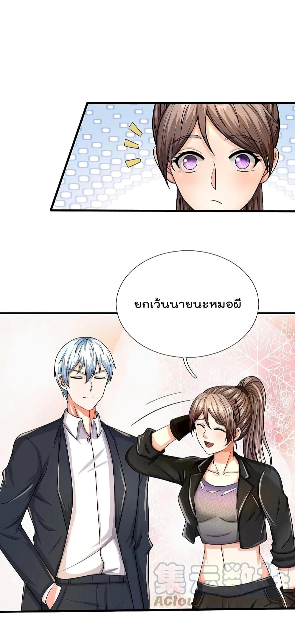 Manga-lc-com อ่านมังงะ อ่านการ์ตูน ออนไลน์ ฟรี I’m The Great I ตอนที่ 1 2 3 4 5 6 7 8 9 10 11 12 13 14 ฟรี ไม่มีโฆษณา Manga-lc - อ่าน มังงะ อ่าน การ์ตูน ออนไลน์ อ่านมังงะ ฟรี