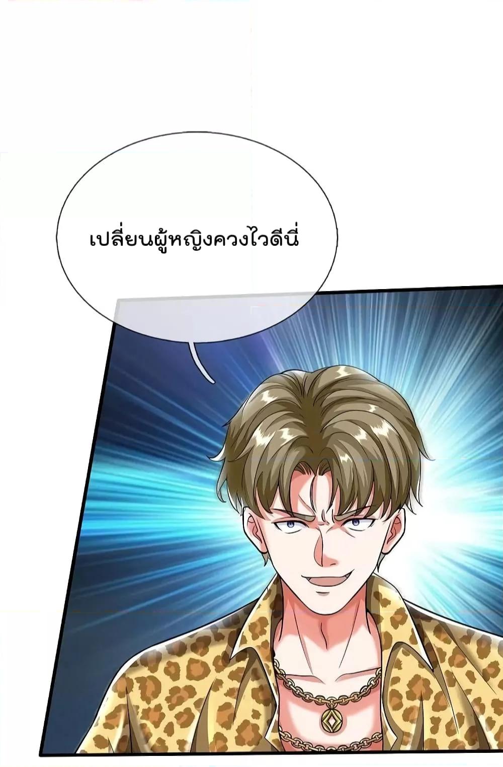 Manga-lc-com อ่านมังงะ อ่านการ์ตูน ออนไลน์ ฟรี I’m The Great I ตอนที่ 1 2 3 4 5 6 7 8 9 10 11 12 13 14 ฟรี ไม่มีโฆษณา Manga-lc - อ่าน มังงะ อ่าน การ์ตูน ออนไลน์ อ่านมังงะ ฟรี