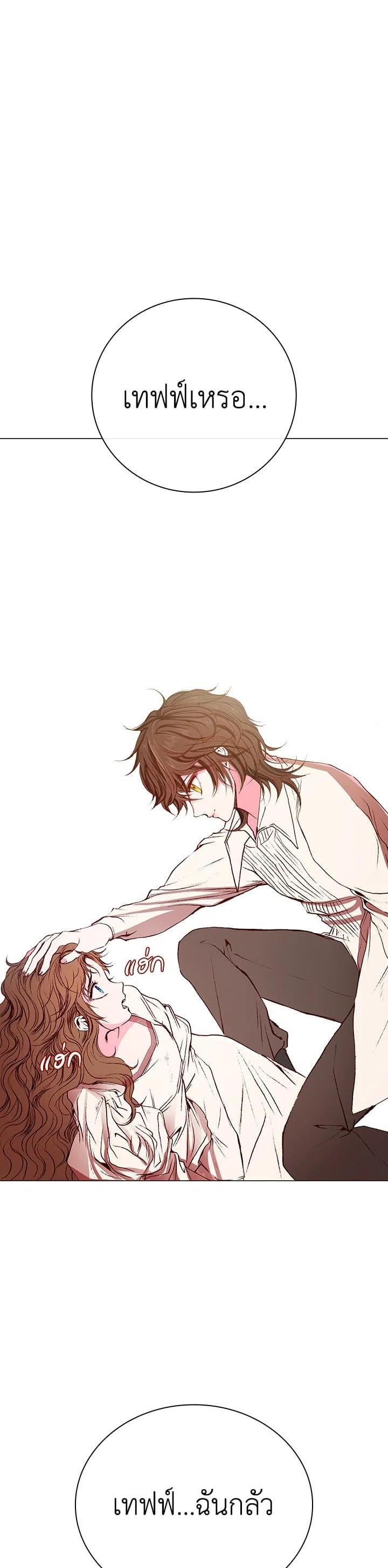 Manga-lc-com อ่านมังงะ อ่านการ์ตูน ออนไลน์ ฟรี I Woke Up as the Ugly Duckling ตอนที่ 1 2 3 4 5 6 7 8 9 10 11 12 13 14 ฟรี ไม่มีโฆษณา Manga-lc - อ่าน มังงะ อ่าน การ์ตูน ออนไลน์ อ่านมังงะ ฟรี