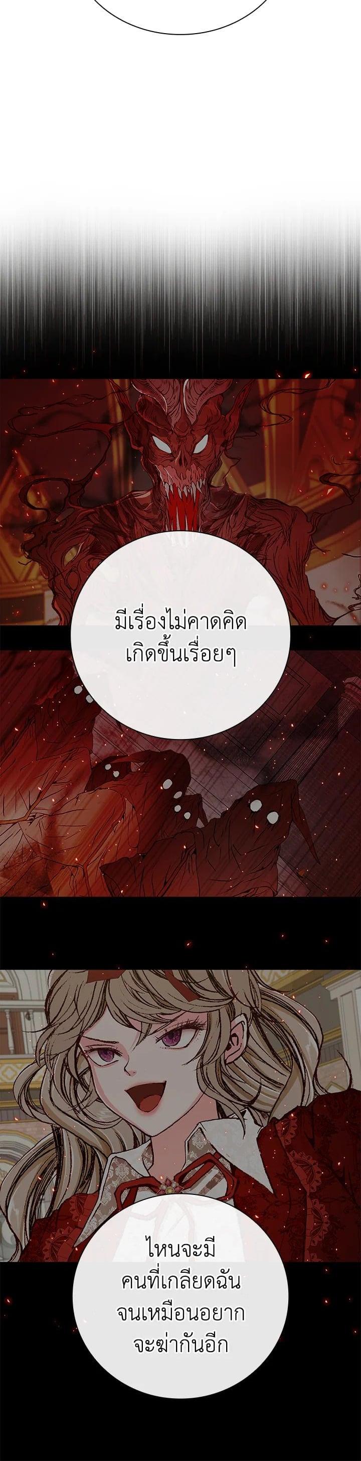 Manga-lc-com อ่านมังงะ อ่านการ์ตูน ออนไลน์ ฟรี I Woke Up as the Ugly Duckling ตอนที่ 1 2 3 4 5 6 7 8 9 10 11 12 13 14 ฟรี ไม่มีโฆษณา Manga-lc - อ่าน มังงะ อ่าน การ์ตูน ออนไลน์ อ่านมังงะ ฟรี