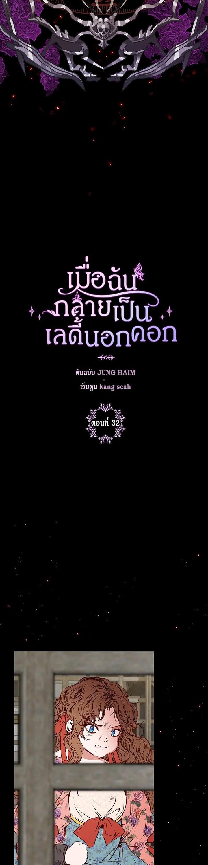 Manga-lc-com อ่านมังงะ อ่านการ์ตูน ออนไลน์ ฟรี I Woke Up as the Ugly Duckling ตอนที่ 1 2 3 4 5 6 7 8 9 10 11 12 13 14 ฟรี ไม่มีโฆษณา Manga-lc - อ่าน มังงะ อ่าน การ์ตูน ออนไลน์ อ่านมังงะ ฟรี