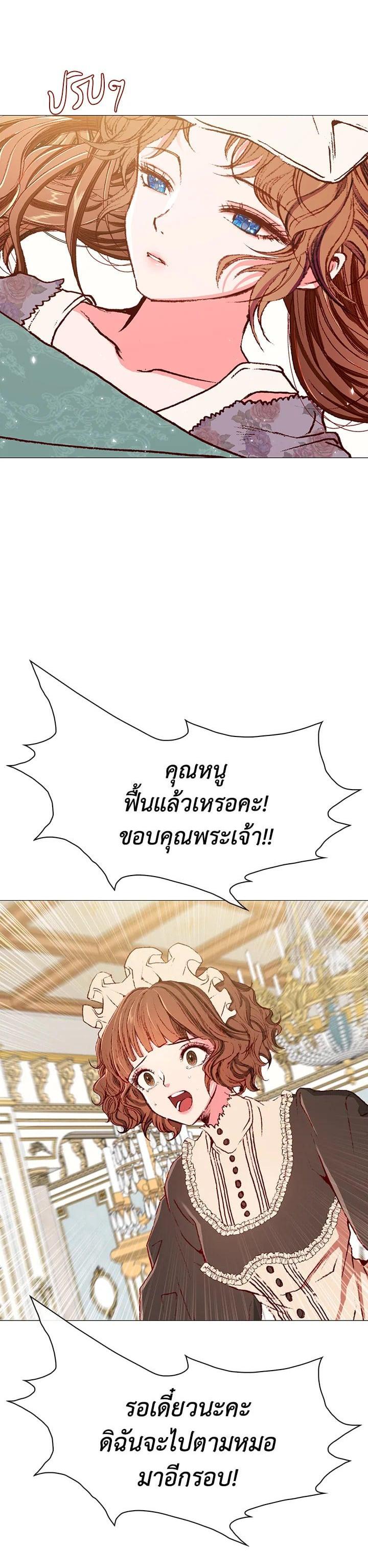 Manga-lc-com อ่านมังงะ อ่านการ์ตูน ออนไลน์ ฟรี I Woke Up as the Ugly Duckling ตอนที่ 1 2 3 4 5 6 7 8 9 10 11 12 13 14 ฟรี ไม่มีโฆษณา Manga-lc - อ่าน มังงะ อ่าน การ์ตูน ออนไลน์ อ่านมังงะ ฟรี