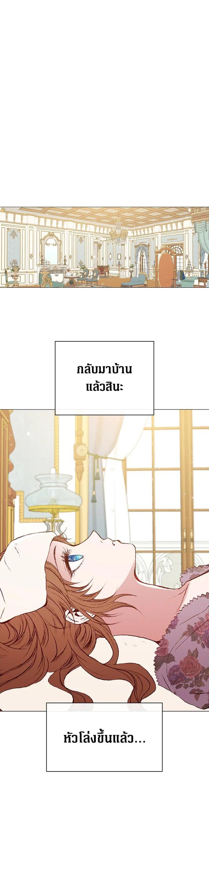 Manga-lc-com อ่านมังงะ อ่านการ์ตูน ออนไลน์ ฟรี I Woke Up as the Ugly Duckling ตอนที่ 1 2 3 4 5 6 7 8 9 10 11 12 13 14 ฟรี ไม่มีโฆษณา Manga-lc - อ่าน มังงะ อ่าน การ์ตูน ออนไลน์ อ่านมังงะ ฟรี
