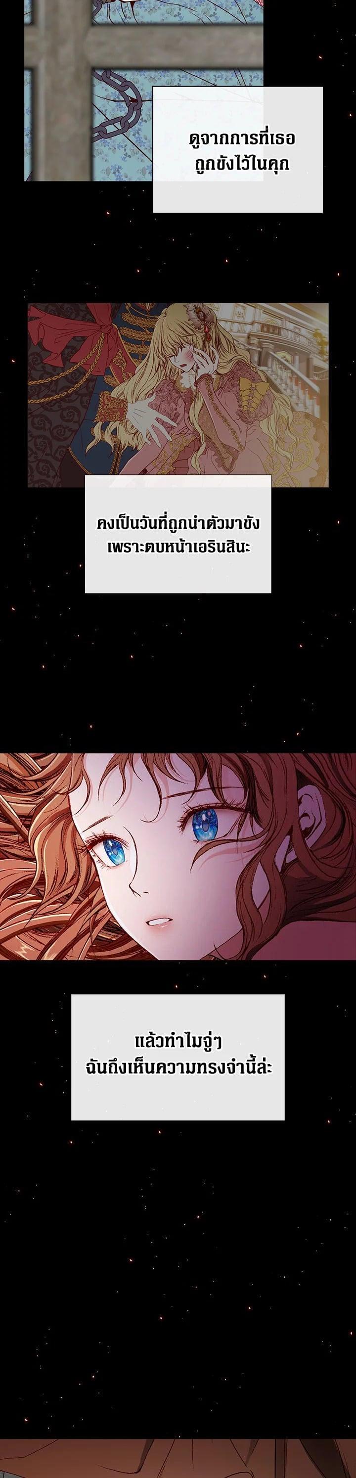 Manga-lc-com อ่านมังงะ อ่านการ์ตูน ออนไลน์ ฟรี I Woke Up as the Ugly Duckling ตอนที่ 1 2 3 4 5 6 7 8 9 10 11 12 13 14 ฟรี ไม่มีโฆษณา Manga-lc - อ่าน มังงะ อ่าน การ์ตูน ออนไลน์ อ่านมังงะ ฟรี