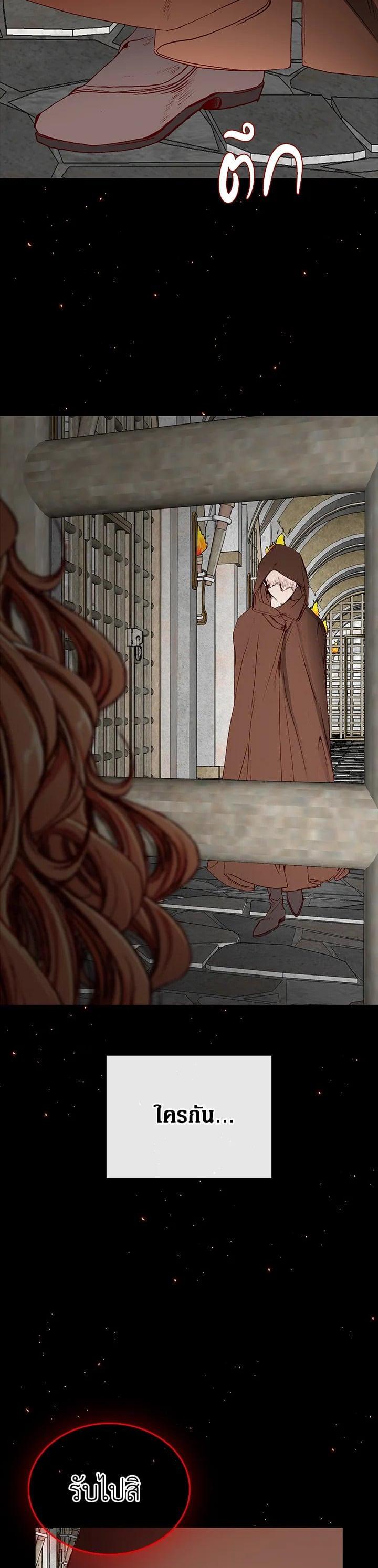 Manga-lc-com อ่านมังงะ อ่านการ์ตูน ออนไลน์ ฟรี I Woke Up as the Ugly Duckling ตอนที่ 1 2 3 4 5 6 7 8 9 10 11 12 13 14 ฟรี ไม่มีโฆษณา Manga-lc - อ่าน มังงะ อ่าน การ์ตูน ออนไลน์ อ่านมังงะ ฟรี