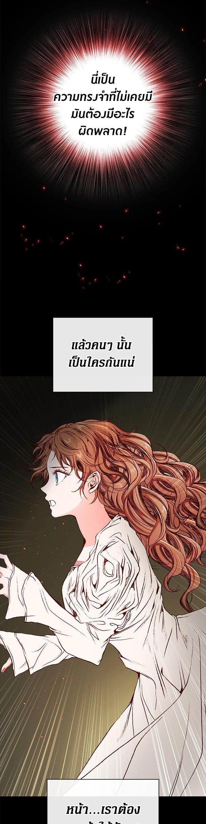 Manga-lc-com อ่านมังงะ อ่านการ์ตูน ออนไลน์ ฟรี I Woke Up as the Ugly Duckling ตอนที่ 1 2 3 4 5 6 7 8 9 10 11 12 13 14 ฟรี ไม่มีโฆษณา Manga-lc - อ่าน มังงะ อ่าน การ์ตูน ออนไลน์ อ่านมังงะ ฟรี