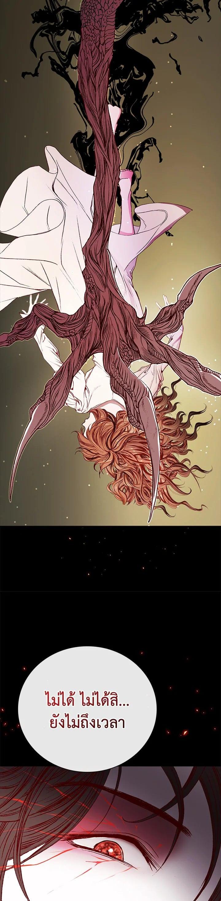 Manga-lc-com อ่านมังงะ อ่านการ์ตูน ออนไลน์ ฟรี I Woke Up as the Ugly Duckling ตอนที่ 1 2 3 4 5 6 7 8 9 10 11 12 13 14 ฟรี ไม่มีโฆษณา Manga-lc - อ่าน มังงะ อ่าน การ์ตูน ออนไลน์ อ่านมังงะ ฟรี