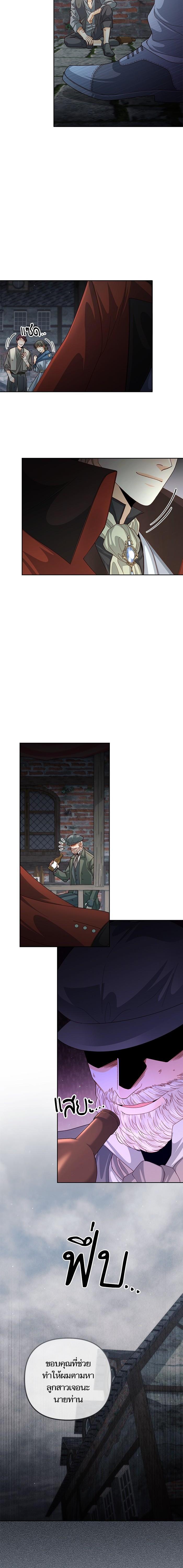 Manga-lc-com อ่านมังงะ อ่านการ์ตูน ออนไลน์ ฟรี การแต่งงานครั้งใหม่ของจักรพรรดินี ตอนที่ 1 2 3 4 5 6 7 8 9 10 11 12 13 14 ฟรี ไม่มีโฆษณา Manga-lc - อ่าน มังงะ อ่าน การ์ตูน ออนไลน์ อ่านมังงะ ฟรี