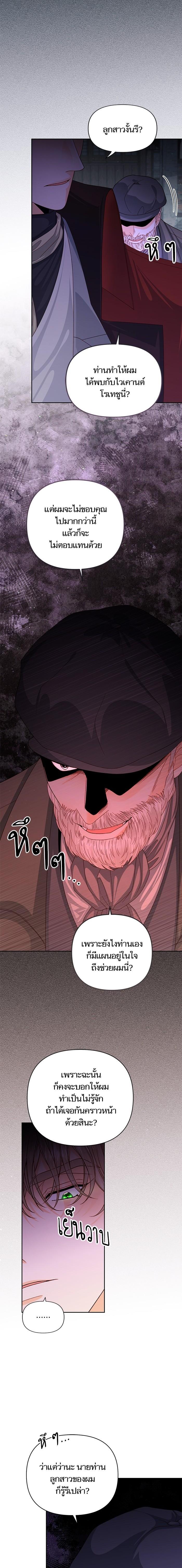 Manga-lc-com อ่านมังงะ อ่านการ์ตูน ออนไลน์ ฟรี การแต่งงานครั้งใหม่ของจักรพรรดินี ตอนที่ 1 2 3 4 5 6 7 8 9 10 11 12 13 14 ฟรี ไม่มีโฆษณา Manga-lc - อ่าน มังงะ อ่าน การ์ตูน ออนไลน์ อ่านมังงะ ฟรี