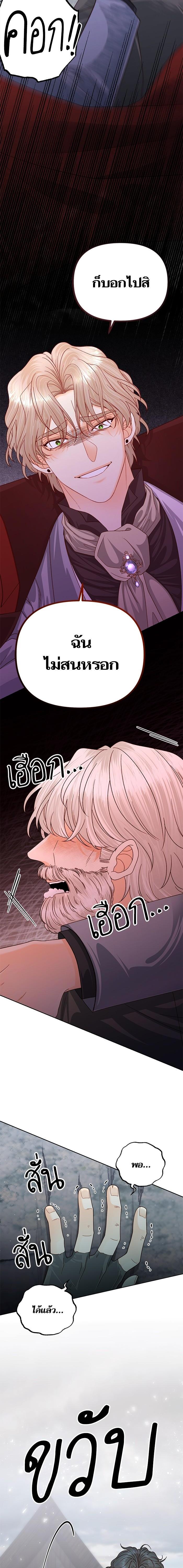 Manga-lc-com อ่านมังงะ อ่านการ์ตูน ออนไลน์ ฟรี การแต่งงานครั้งใหม่ของจักรพรรดินี ตอนที่ 1 2 3 4 5 6 7 8 9 10 11 12 13 14 ฟรี ไม่มีโฆษณา Manga-lc - อ่าน มังงะ อ่าน การ์ตูน ออนไลน์ อ่านมังงะ ฟรี