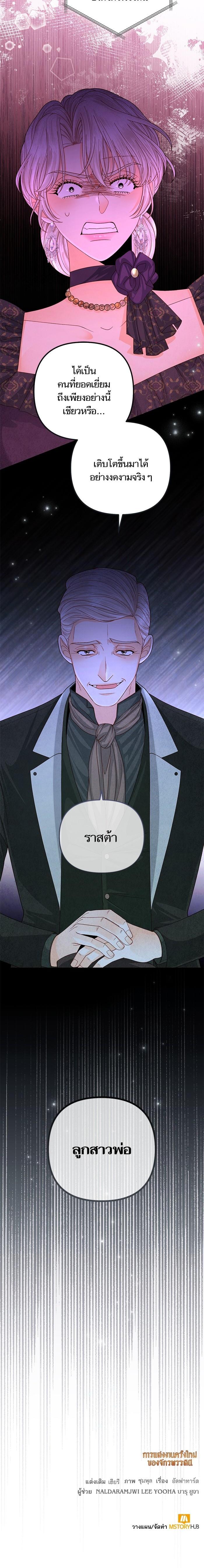 Manga-lc-com อ่านมังงะ อ่านการ์ตูน ออนไลน์ ฟรี การแต่งงานครั้งใหม่ของจักรพรรดินี ตอนที่ 1 2 3 4 5 6 7 8 9 10 11 12 13 14 ฟรี ไม่มีโฆษณา Manga-lc - อ่าน มังงะ อ่าน การ์ตูน ออนไลน์ อ่านมังงะ ฟรี