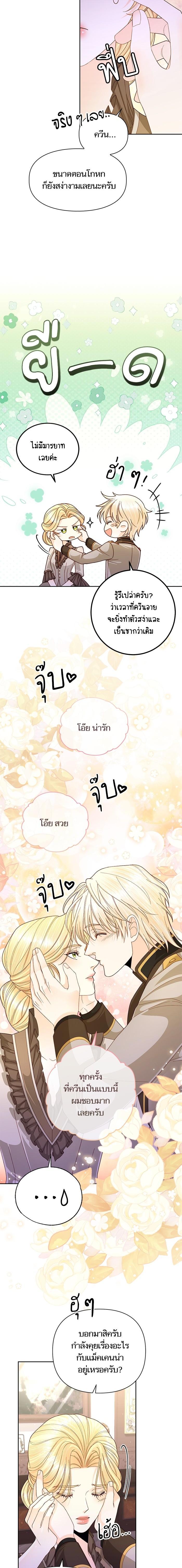 Manga-lc-com อ่านมังงะ อ่านการ์ตูน ออนไลน์ ฟรี การแต่งงานครั้งใหม่ของจักรพรรดินี ตอนที่ 1 2 3 4 5 6 7 8 9 10 11 12 13 14 ฟรี ไม่มีโฆษณา Manga-lc - อ่าน มังงะ อ่าน การ์ตูน ออนไลน์ อ่านมังงะ ฟรี