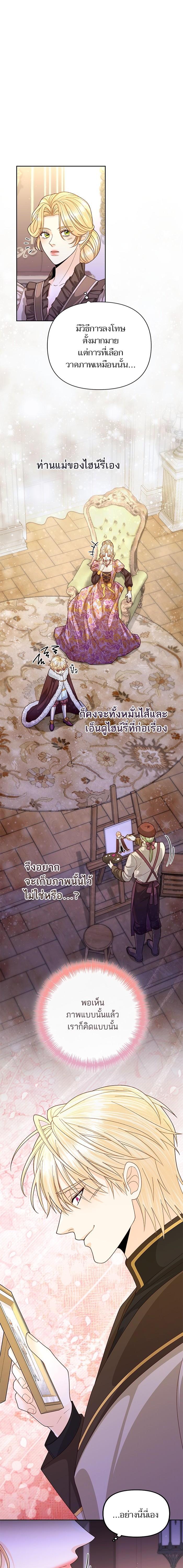 Manga-lc-com อ่านมังงะ อ่านการ์ตูน ออนไลน์ ฟรี การแต่งงานครั้งใหม่ของจักรพรรดินี ตอนที่ 1 2 3 4 5 6 7 8 9 10 11 12 13 14 ฟรี ไม่มีโฆษณา Manga-lc - อ่าน มังงะ อ่าน การ์ตูน ออนไลน์ อ่านมังงะ ฟรี