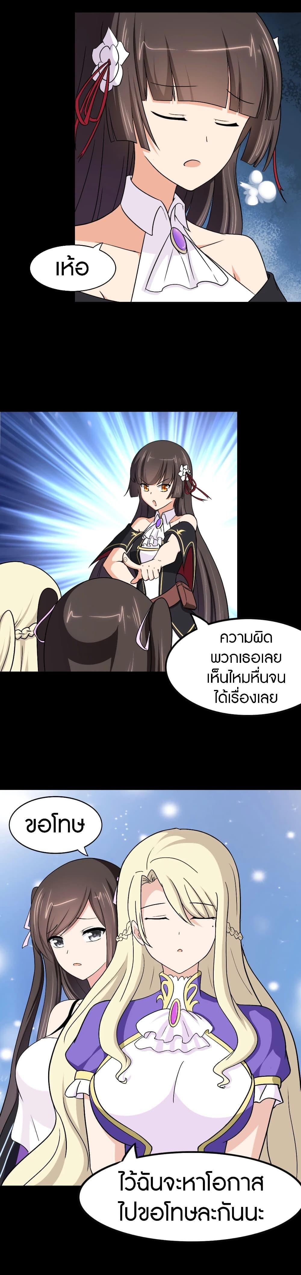 Manga-lc-com อ่านมังงะ อ่านการ์ตูน ออนไลน์ ฟรี My Girlfriend is a Zombie ตอนที่ 1 2 3 4 5 6 7 8 9 10 11 12 13 14 ฟรี ไม่มีโฆษณา Manga-lc - อ่าน มังงะ อ่าน การ์ตูน ออนไลน์ อ่านมังงะ ฟรี