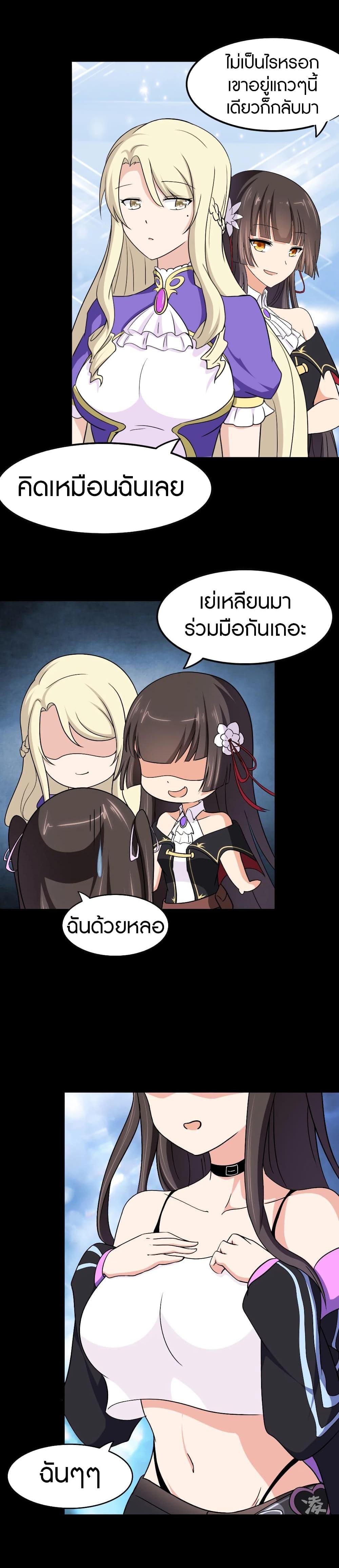 Manga-lc-com อ่านมังงะ อ่านการ์ตูน ออนไลน์ ฟรี My Girlfriend is a Zombie ตอนที่ 1 2 3 4 5 6 7 8 9 10 11 12 13 14 ฟรี ไม่มีโฆษณา Manga-lc - อ่าน มังงะ อ่าน การ์ตูน ออนไลน์ อ่านมังงะ ฟรี