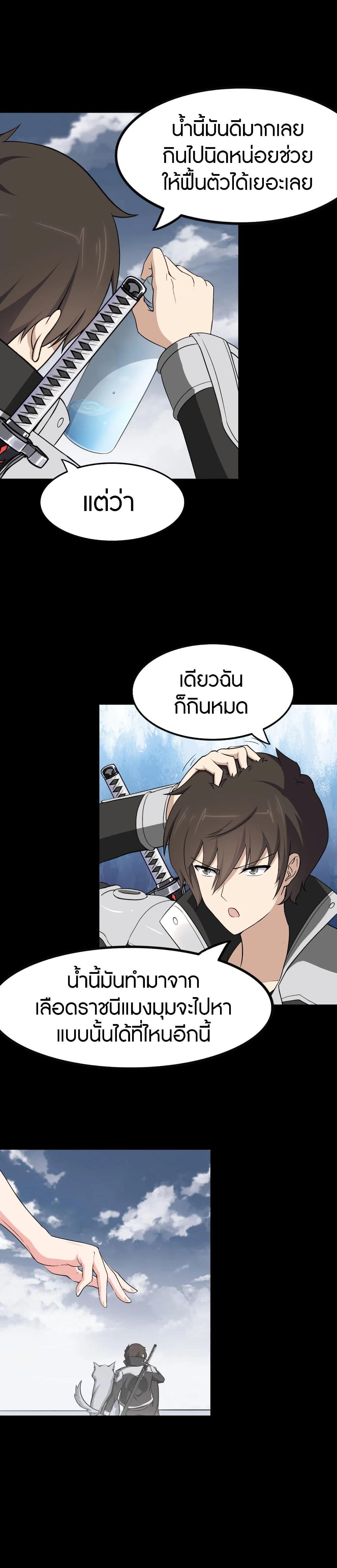 Manga-lc-com อ่านมังงะ อ่านการ์ตูน ออนไลน์ ฟรี My Girlfriend is a Zombie ตอนที่ 1 2 3 4 5 6 7 8 9 10 11 12 13 14 ฟรี ไม่มีโฆษณา Manga-lc - อ่าน มังงะ อ่าน การ์ตูน ออนไลน์ อ่านมังงะ ฟรี