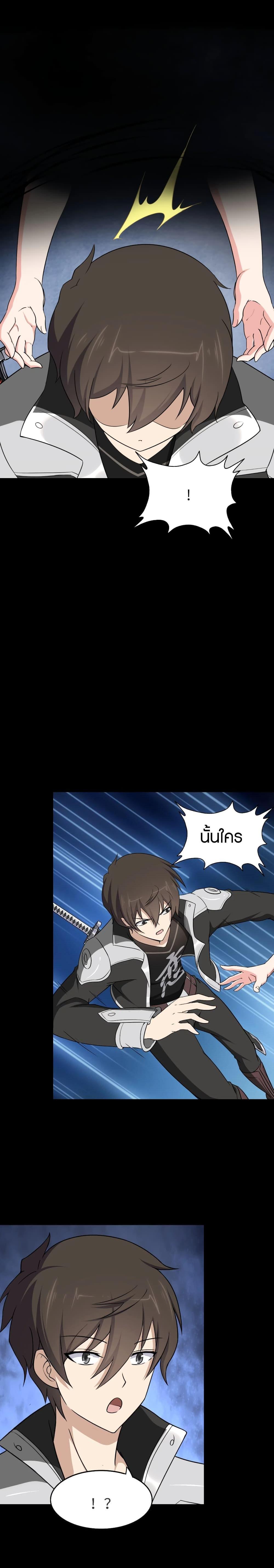 Manga-lc-com อ่านมังงะ อ่านการ์ตูน ออนไลน์ ฟรี My Girlfriend is a Zombie ตอนที่ 1 2 3 4 5 6 7 8 9 10 11 12 13 14 ฟรี ไม่มีโฆษณา Manga-lc - อ่าน มังงะ อ่าน การ์ตูน ออนไลน์ อ่านมังงะ ฟรี