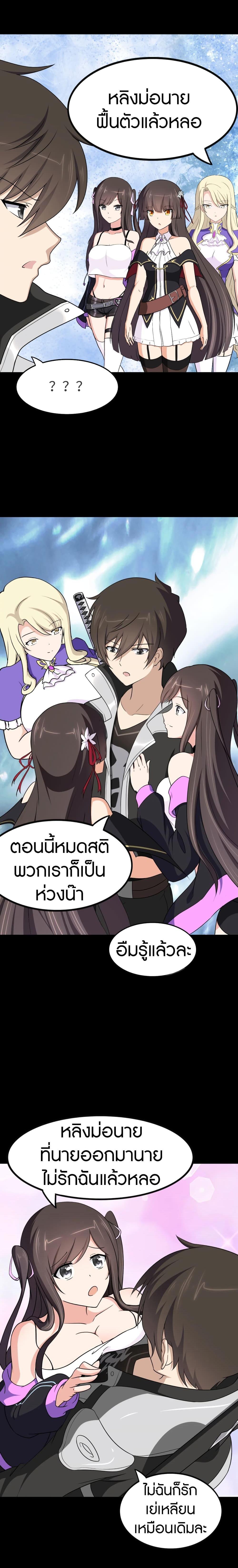 Manga-lc-com อ่านมังงะ อ่านการ์ตูน ออนไลน์ ฟรี My Girlfriend is a Zombie ตอนที่ 1 2 3 4 5 6 7 8 9 10 11 12 13 14 ฟรี ไม่มีโฆษณา Manga-lc - อ่าน มังงะ อ่าน การ์ตูน ออนไลน์ อ่านมังงะ ฟรี