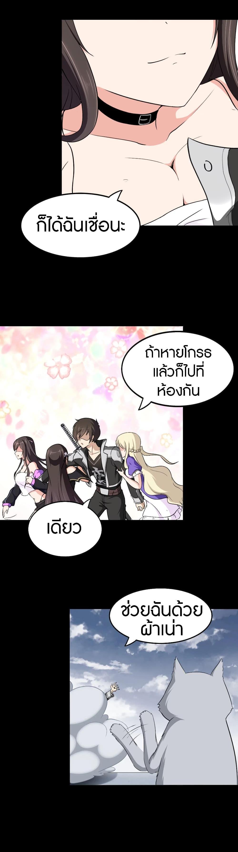 Manga-lc-com อ่านมังงะ อ่านการ์ตูน ออนไลน์ ฟรี My Girlfriend is a Zombie ตอนที่ 1 2 3 4 5 6 7 8 9 10 11 12 13 14 ฟรี ไม่มีโฆษณา Manga-lc - อ่าน มังงะ อ่าน การ์ตูน ออนไลน์ อ่านมังงะ ฟรี