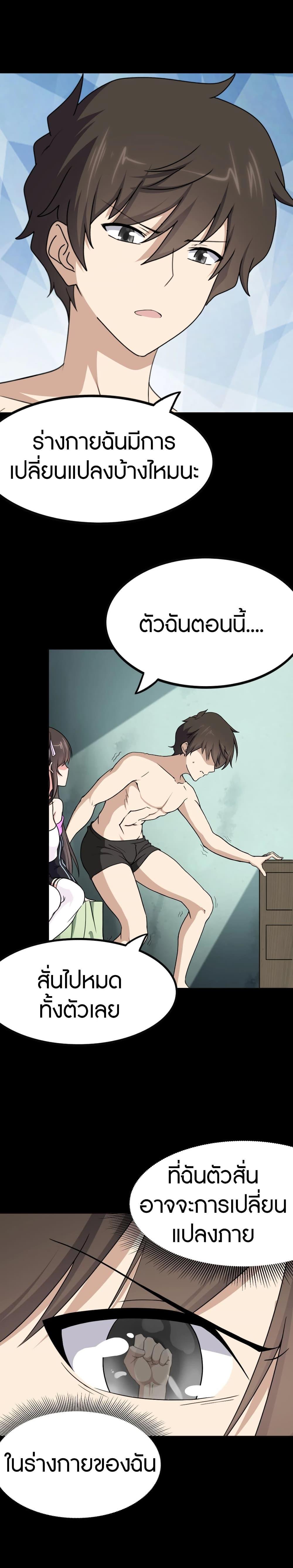 Manga-lc-com อ่านมังงะ อ่านการ์ตูน ออนไลน์ ฟรี My Girlfriend is a Zombie ตอนที่ 1 2 3 4 5 6 7 8 9 10 11 12 13 14 ฟรี ไม่มีโฆษณา Manga-lc - อ่าน มังงะ อ่าน การ์ตูน ออนไลน์ อ่านมังงะ ฟรี