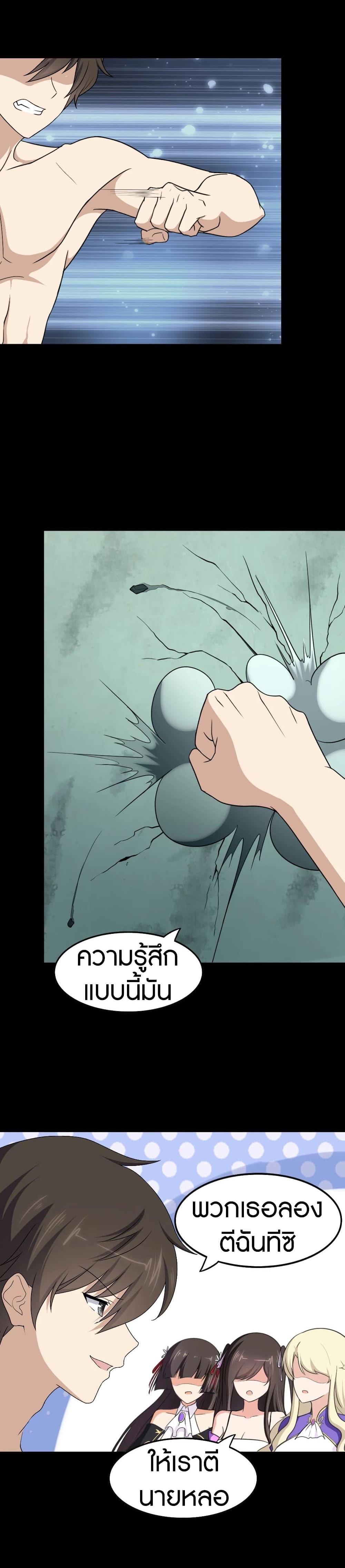 Manga-lc-com อ่านมังงะ อ่านการ์ตูน ออนไลน์ ฟรี My Girlfriend is a Zombie ตอนที่ 1 2 3 4 5 6 7 8 9 10 11 12 13 14 ฟรี ไม่มีโฆษณา Manga-lc - อ่าน มังงะ อ่าน การ์ตูน ออนไลน์ อ่านมังงะ ฟรี