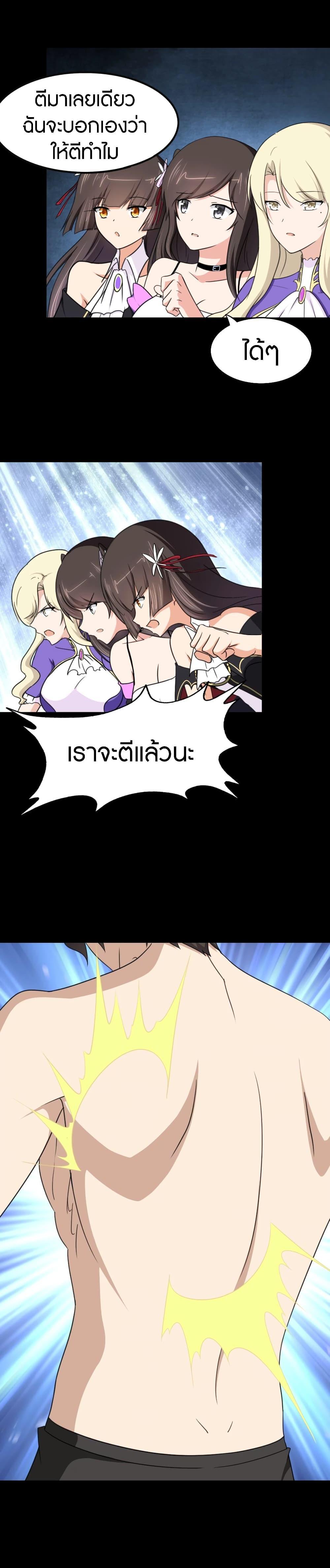 Manga-lc-com อ่านมังงะ อ่านการ์ตูน ออนไลน์ ฟรี My Girlfriend is a Zombie ตอนที่ 1 2 3 4 5 6 7 8 9 10 11 12 13 14 ฟรี ไม่มีโฆษณา Manga-lc - อ่าน มังงะ อ่าน การ์ตูน ออนไลน์ อ่านมังงะ ฟรี